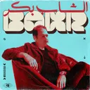 Baker