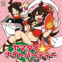 Chiyoko