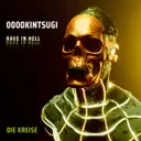 Die Kreise Records - artist photo