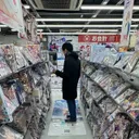Ennojo