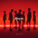 Mikazuki - artist photo