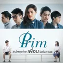 Prim