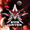 Star Driver