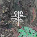 Supire - artist photo