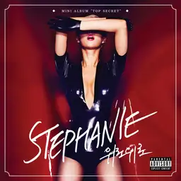 Stephanie - Hardstyle artist photo
