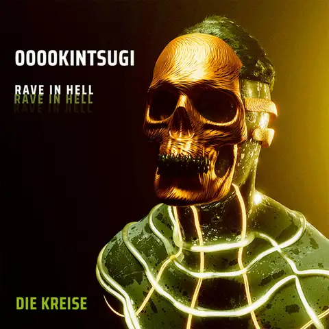 Die Kreise Records - Hard Techno artist photo