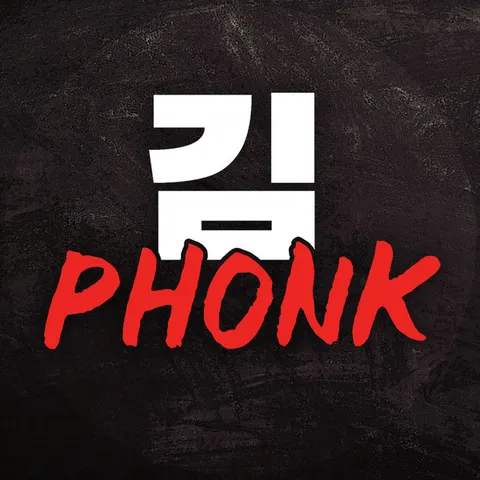 KIM PHONK - Hardcore artist photo