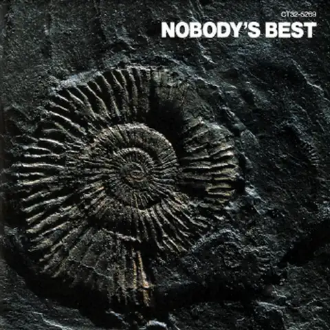 Nobody - Hard Techno artist photo