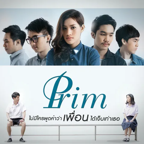Prim - Frenchcore artist photo