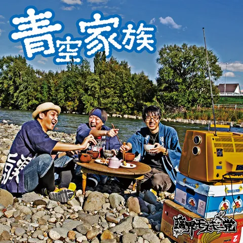 Rinkai Mosquito - Happy Hardcore artist photo