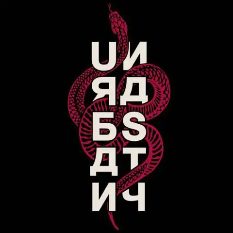 Urban Nasty - Hardcore artist photo