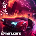 Vision by Actek, Maltorian - Hardstyle cover art