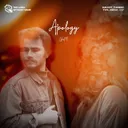 Cover of Apology