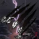Cover of Area 1Ø3