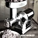 Unstable Affliction by Artheist - Hard Techno cover art