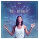 Dreamers - Radio Edit by BAQ - Hardstyle cover art