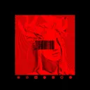 Daemonic Obsession by Blutrot - Hard Techno cover art