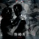 You And Me by BSLS, FUME - Hard Techno cover art