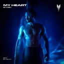 My Heart by BYORN - Hard Techno cover art