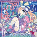 Lantern under the lunar by Camellia, Nanahira - Happy Hardcore cover art