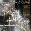 Kicks at All Levels Along the Centre Line by D|K|OXY - Hard Techno cover art