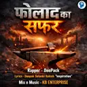 Faulad Ka Safar by Deepack - Hardstyle cover art