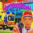 HARTKLOPPINGEN by DIKKE BAAP - Hard Techno cover art