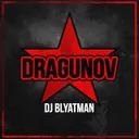 Dragunov by DJ Blyatman - Hardstyle cover art