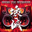 Break The Speakers -KAIMETSU- by DJ Myosuke - Hardcore cover art