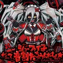 Joe Faiko - Datte Oto Warechaundamon by DJ Myosuke, Joe Fight - Hardcore cover art