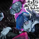 Make More Noise by DJ Myosuke, KAJI - Hardcore cover art