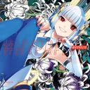 POLARIS (feat. Yukacco) by DJ Noriken, Yukacco - Happy Hardcore cover art