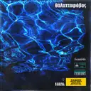 Thalassophobia by El Desperado, Nihilist - Hardstyle cover art