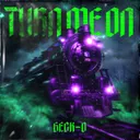 Turn Me On - The Reverse Bass Train by Geck-O - Hardstyle cover art