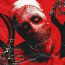 Cover of HELL AND PARADISE