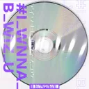 Cover of #I_WNNA_B_WIZ_U