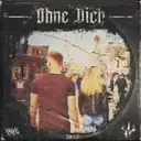 Ohne Dich by Jiyagi, KID BERRY - Frenchcore cover art