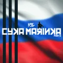 Cyka Marinka by K96 - Hardstyle cover art