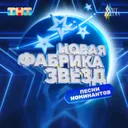 Сальса by KAMI - Hardstyle cover art
