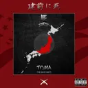 Death To Tatemae by Lutez, SATOJI, TOMA - Hardstyle cover art