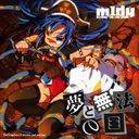 Fuck The Duck by M1DY - Speedcore cover art