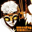 MIDI Anarchism by M1DY - Speedcore cover art