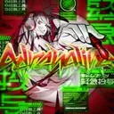 Adrenaline by Massive New Krew - Hardstyle cover art