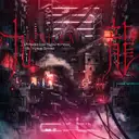 Kowloon by Massive New Krew, Yuta Imai - Hardstyle cover art