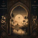 Cover of MIRAGE