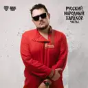 Кологод by MJMX - Hardcore cover art