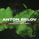 Anton Belov - Chatoyant - Noneoftheabove Remix by Noneoftheabove - Hard Techno cover art