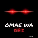 Cover of Omae Wa