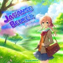 Japanse Beuker by Opgekonkerd - Hardcore cover art