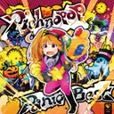 Midnight Emotion by P*Light - Happy Hardcore cover art